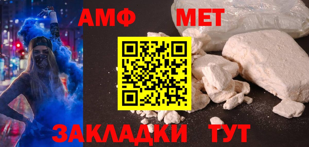 АМФЕТАМИН Premium Тула