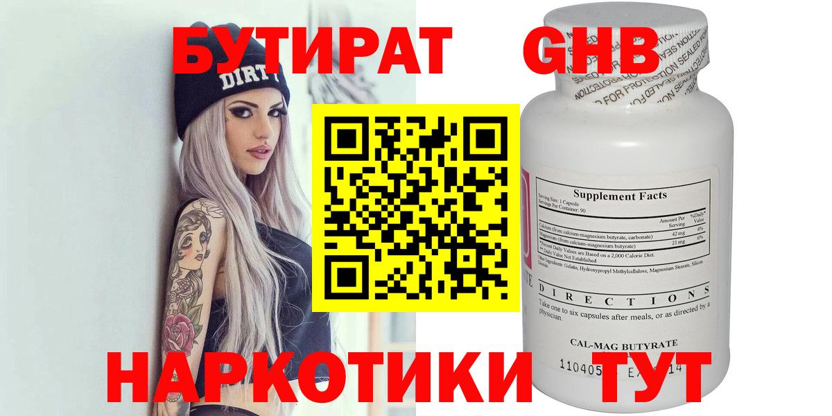 КОКАИН  Cocaine  Конопля  Гашиш  Сколько стоит  Вход с VPN  Тула  ГАШ  МЕФ кристаллы 