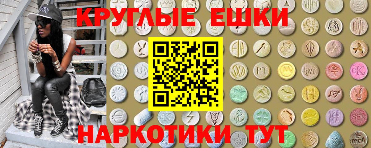 Экстази диски Тула