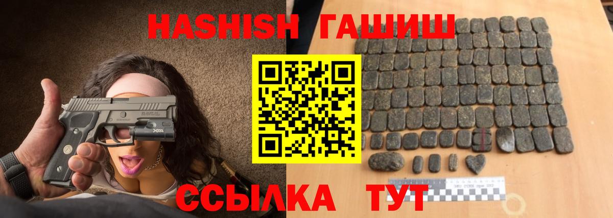 Тула  Гашиш индика сатива  ГАШ Ice-O-Lator  Вход с VPN 