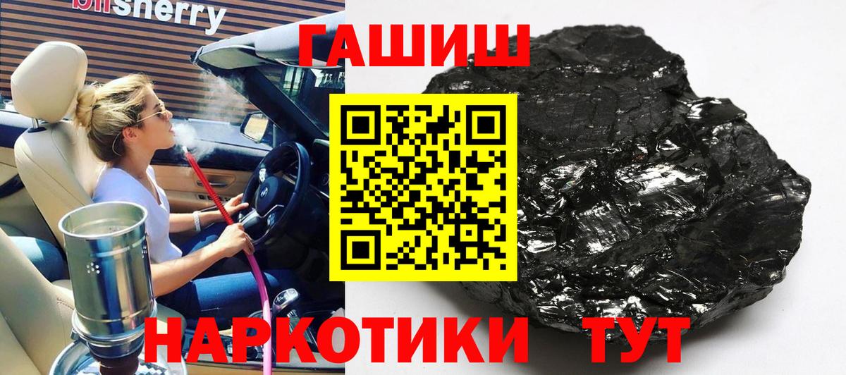ГАШ Cannabis Тула