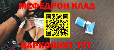 СК Краснознаменск