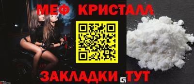 меф VHQ Краснодар