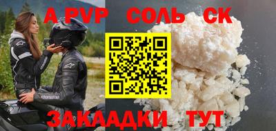 СК Краснознаменск