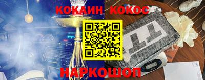 меф VHQ Краснодар