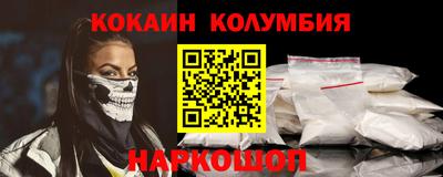 прущие крисы Краснокаменск