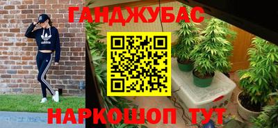 прущие крисы Краснокаменск