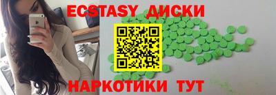 прущие крисы Краснокаменск