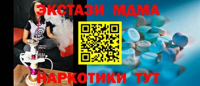 прущие крисы Краснокаменск