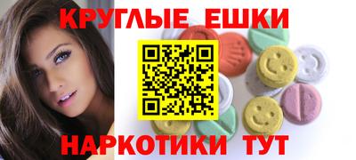 прущие крисы Краснокаменск