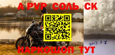 СК Краснознаменск