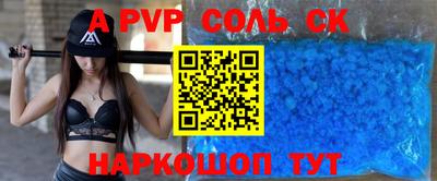 меф VHQ Краснодар