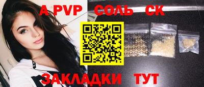 прущие крисы Краснокаменск
