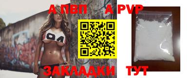 меф VHQ Краснодар