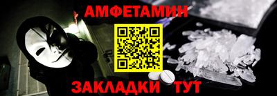 меф VHQ Краснодар