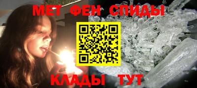 меф VHQ Краснодар