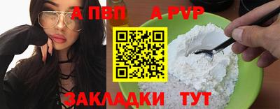меф VHQ Краснодар
