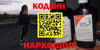 прущие крисы Краснокаменск