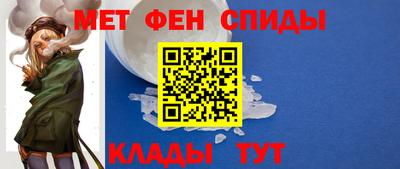 меф VHQ Краснодар