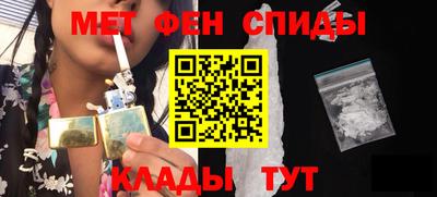 прущие крисы Краснокаменск