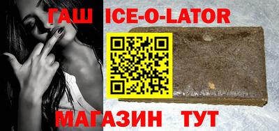 меф VHQ Краснодар