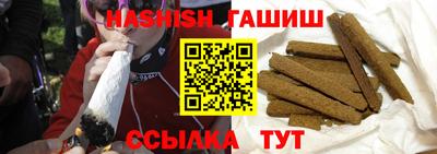 прущие крисы Краснокаменск