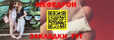 меф VHQ Краснодар