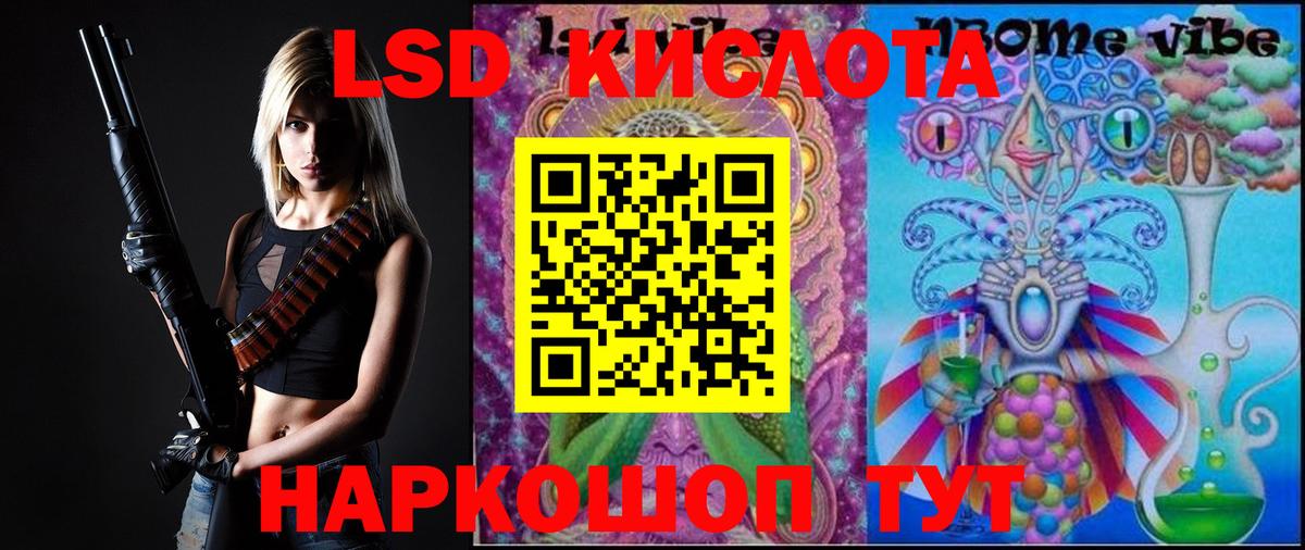 Лсд 25 экстази кислота  ЛСД экстази  Вход с VPN  Тула    как войти  LSD-25 экстази ecstasy 