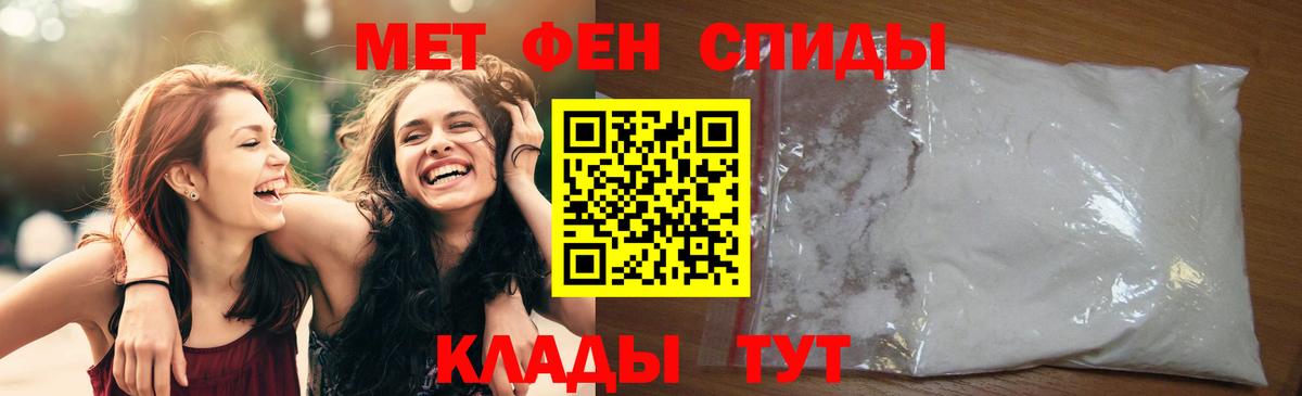 Тула  Первитин Methamphetamine  Вход с VPN 