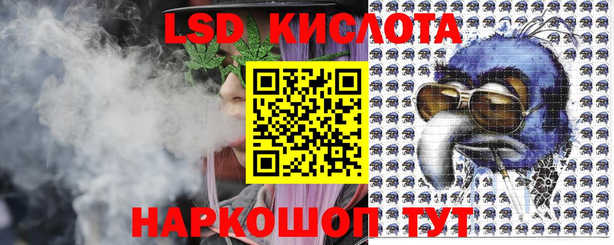 Наркотические марки 1,8мг Тула