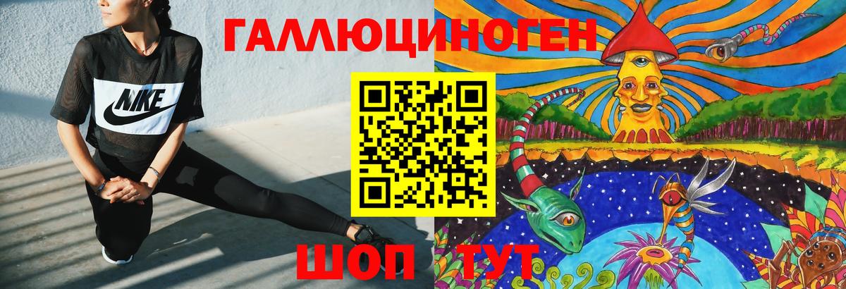 Меф Тула