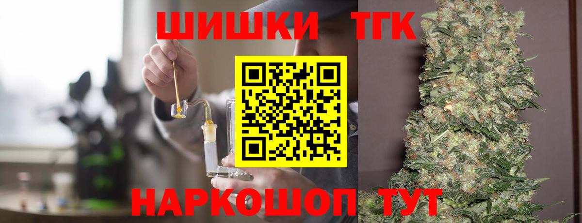 Каннабис Ganja  Вход с VPN  Тула  Конопля LSD WEED 